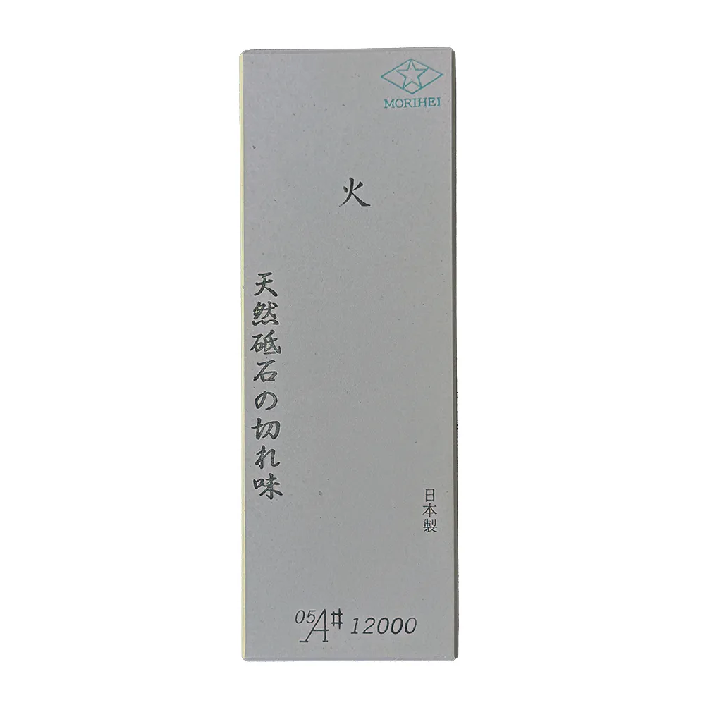 MORIHEI森平】半天然合成火系列超仕上砥#12000(砥石/磨刀石) - momo