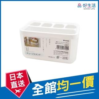 【GOOD LIFE 品好生活】日本製 冰箱調味料分格收納盒(日本直送 均一價)