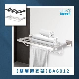 【iBenso】雙層置衣架 BA6012BN