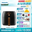 【Philips 飛利浦】旗艦雙海星氣炸鍋7.3L(HD9651/62)