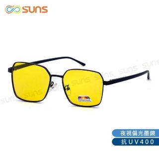 【SUNS】Polarized抗UV夜視偏光太陽眼鏡 方框偏光墨鏡 S901 夜間增加安全性 防眩光/抗UV400
