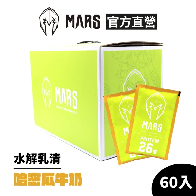 MARS 戰神 水解乳清蛋白(哈密瓜牛奶/60入)