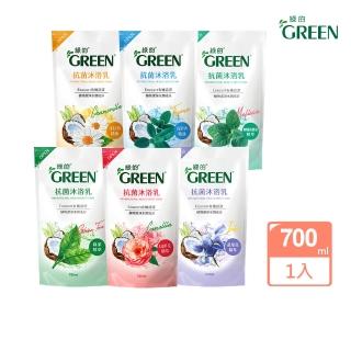 【Green 綠的】抗菌沐浴乳補充包700ml(綠茶/洋甘菊/百里香/山茶花/鳶尾花/檸檬香蜂草)