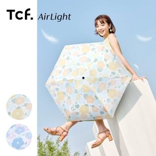 【大振豐】Airlight 漫天花瓣 全遮光 防曬 黑膠 五折傘(黑膠 輕量 抗UV 迷你口袋傘 防曬)