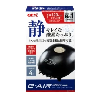【GEX】日本五味 新型打氣 9000F 超靜音空氣馬達/4孔微調/幫浦(淡海水觀賞魚魚缸使用J86)