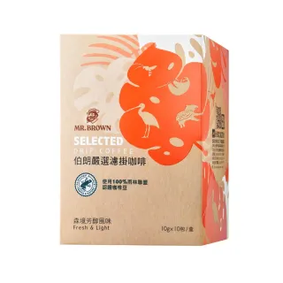 【金車/伯朗】嚴選濾掛咖啡-森境芳醇(10gx10包/盒)