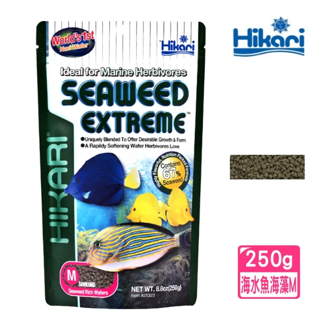 【HIKARI 高夠力】海水魚海藻飼料 M顆粒 250g含天然海藻含量67%(中型草食性海水魚飼料 25323)