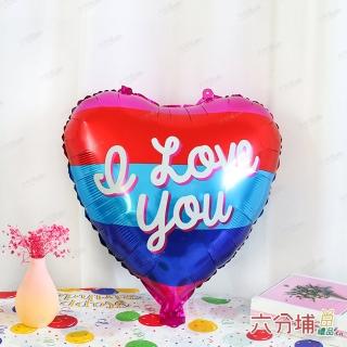 【六分埔禮品】18吋I LOVE YOU鋁質氣球-1入(生日派對節日立體氣球情人節告白求婚love氣球裝飾佈置)