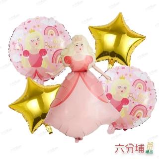 【六分埔禮品】鋁質氣球5件套-金髮公主(兒童幼兒園畢業典禮佈置生日節慶韓風Ins佈置)