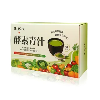 【健之概念】酵素青汁蔬果飲(1盒)