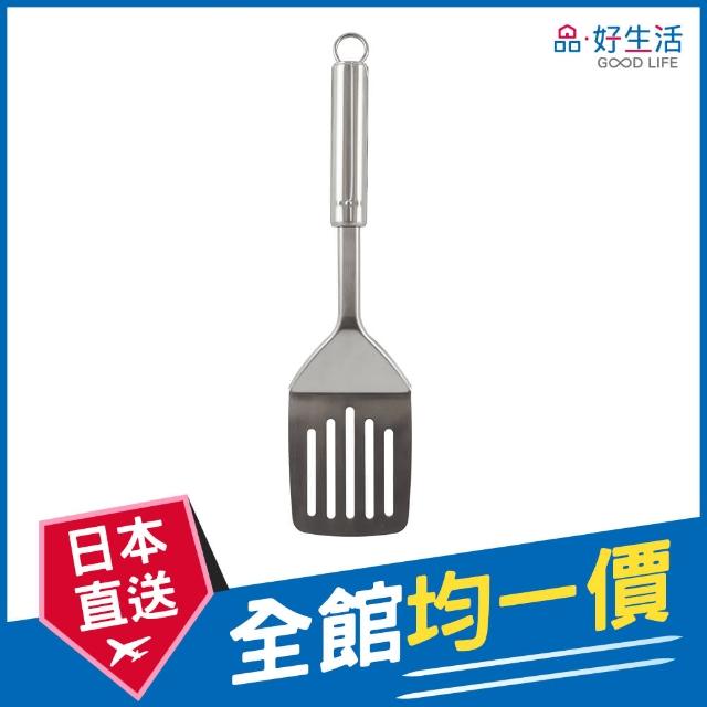 【GOOD LIFE 品好生活】簡約不鏽鋼鍋鏟（30.5cm）(日本直送 均一價)