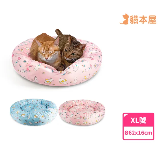 【貓本屋】涼感降溫冰絲寵物涼墊/睡窩(XL號)