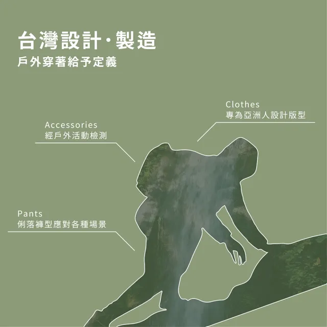 【Mountneer 山林】男膠原蛋白排汗衣-白堊灰-51P01-04(T恤/男裝/上衣/休閒上衣)