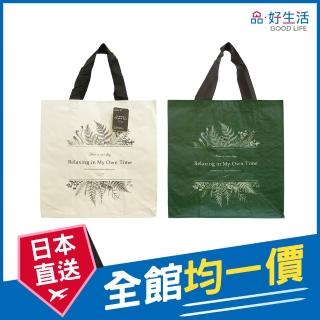 【GOOD LIFE 品好生活】植物風情環保購物袋/手提袋(35x32cm）(campai