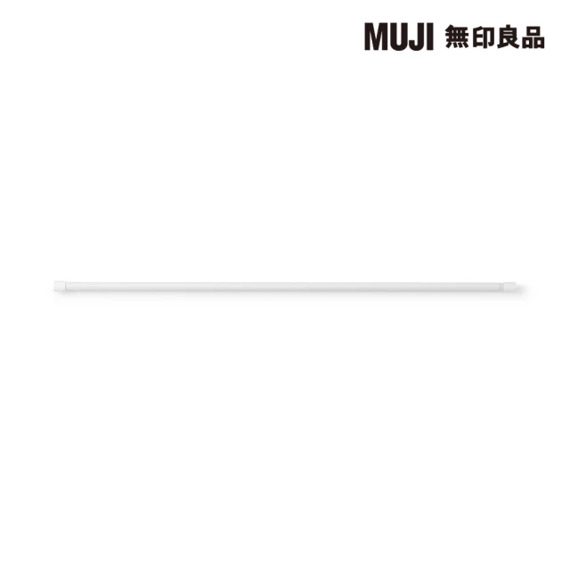 MUJI 無印良品 窗簾用伸縮桿 白/120~200cm