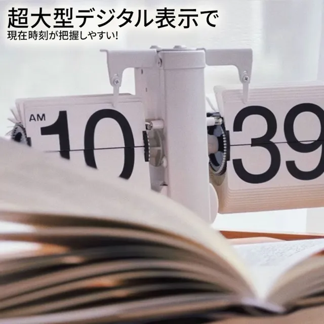 【DIVA】日式大杉木感自動機械翻頁鐘錶(女生禮物 情人節禮物)