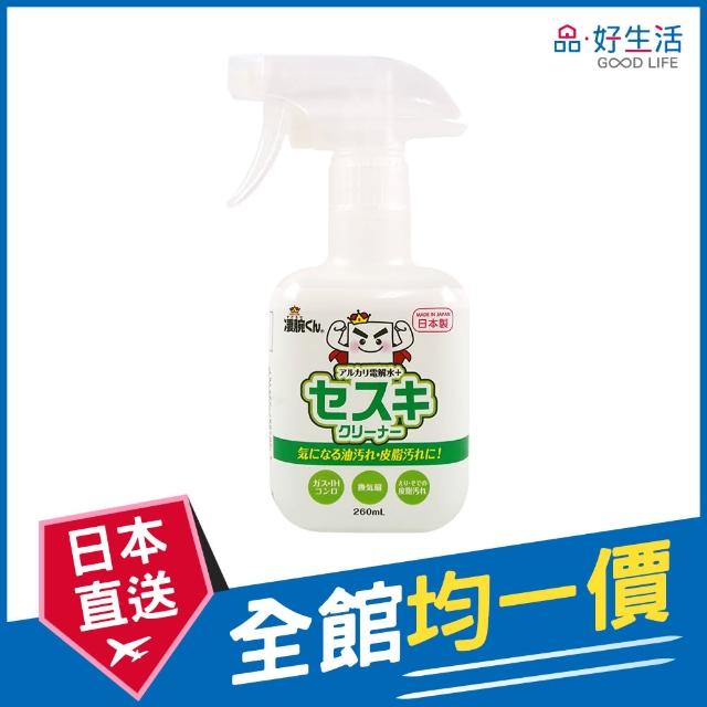 【GOOD LIFE 品好生活】日本製 凄腕君倍半碳酸+電解水清潔噴劑（260ml）(日本直送 均一價)