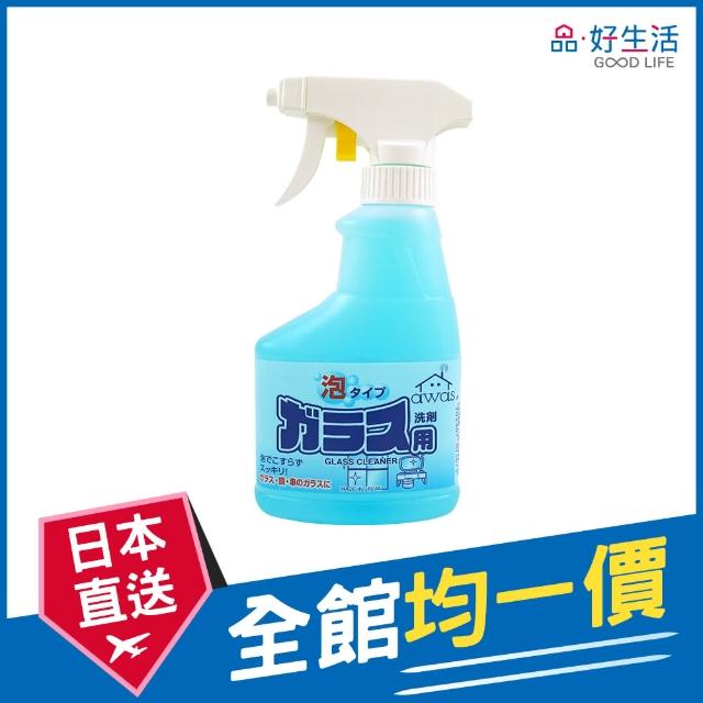 【GOOD LIFE 品好生活】日本製 玻璃用泡沫清潔噴劑（300ml）(日本直送 均一價)