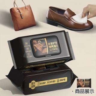 【Her】皮革護理增亮濕巾 80抽/10包(汽車皮革保養 皮衣保養 皮包保養 座椅保養 汽車皮革清潔 皮鞋保養)