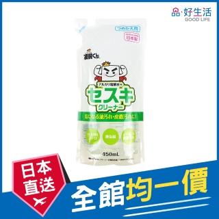 【GOOD LIFE 品好生活】日本製 悽腕君倍半碳酸+電解水清潔劑補充包（450ml）(日本直送 均一價)