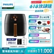 【Philips 飛利浦】旗艦雙海星氣炸鍋7.3L+好禮二選一(HD9651/62)