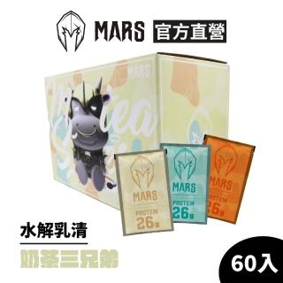 【MARS 戰神】水解乳清蛋白奶茶三兄弟(奶茶/抹茶奶綠/烏龍奶茶各20入)