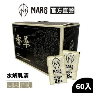 【MARS 戰神】水解乳清蛋白(香草/60入)