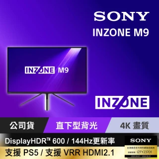 【SONY 索尼】INZONE M9 27吋 4K 144Hz 電競螢幕(公司貨 保固24個月)