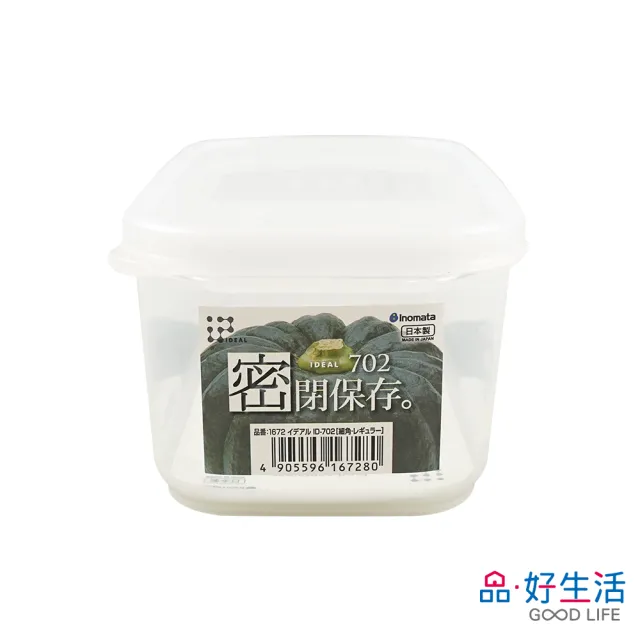 【GOOD LIFE 品好生活】日本製 702密閉深型770ml保存容器/保鮮盒(日本直送 均一價)