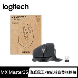 【Logitech 羅技】MX Master 3s無線藍芽滑鼠B2B-石墨黑