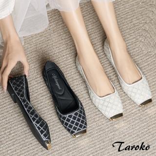 【Taroko】高雅質感菱格拼接方頭低跟休閒鞋(2色可選)