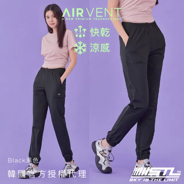 【STL】現貨 韓國瑜伽 AIR VENT 涼感 快乾 女 運動機能 束口 工裝褲(Black黑色)