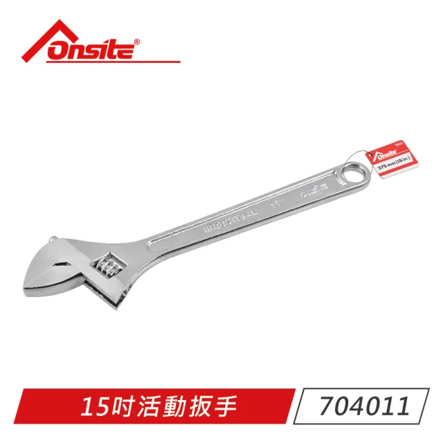 【Onsite】鉻釩鋼材質舒適握把15英吋活動扳手 704011(活動扳手 扳手 手工具 居家工具)