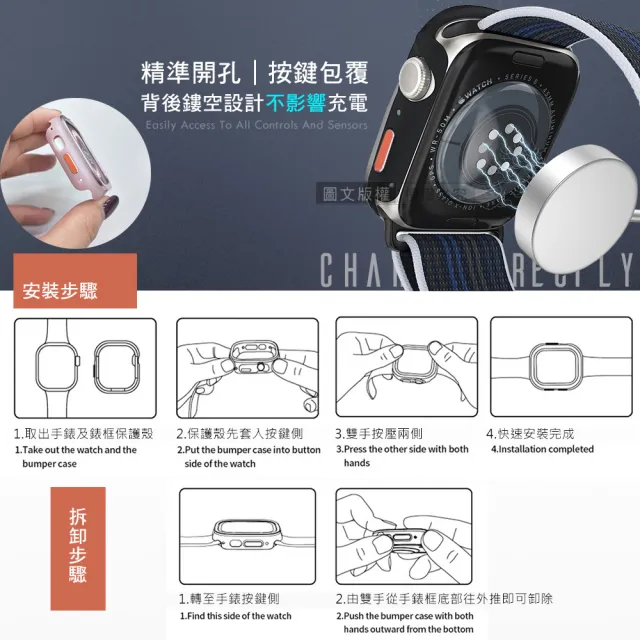 航空合金 耐衝擊 Apple Watch Ultra 2/Ultra 49mm 二合一雙料殼邊框保護殼