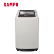 【SAMPO 聲寶】16公斤好取式定頻直立洗衣機(ES-L16V-G5)