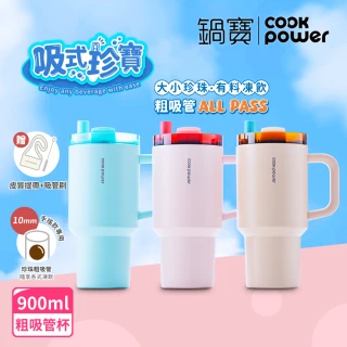 【CookPower 鍋寶】珍珠粗吸管陶瓷隨行手把杯900ml_任(3色選)