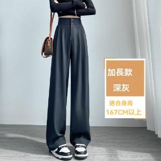 【ONEY 歐妮】★垂墜感顯瘦舒適西裝褲(女裝/褲子/長褲/短褲/九分褲)
