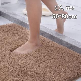 【帕斯特地墊】2入任選 50*80cm 加厚3cm 厚絨毛地墊 浴室居家吸水地墊 防滑地墊 可機洗(室內腳踏墊地毯)