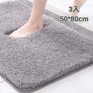 【帕斯特地墊】3入任選 50*80 加厚3cm 厚絨毛地墊 浴室居家吸水地墊 防滑地墊 可機洗 地毯(室內腳踏墊地毯)