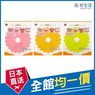 【GOOD LIFE 品好生活】IH爐專用彩色花朵造型矽膠耐熱墊(日本直送 均一價)
