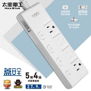 【太星電工】蓋安全五開四插滑蓋電腦線/3P 9尺(OCJ54309)