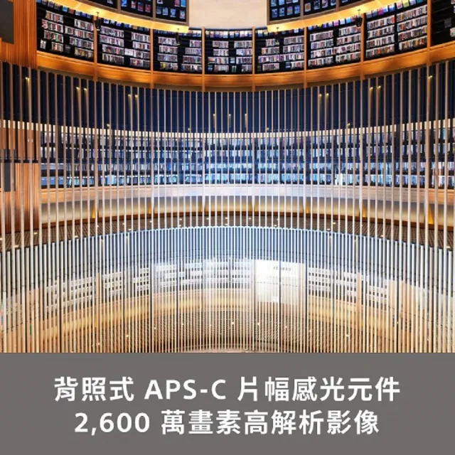 【SONY 索尼】APS-C 數位相機 ILCE-6700M SEL18135 變焦鏡組(公司貨 保固18+6個月)