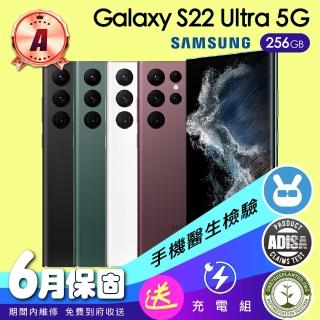 【Samsung 三星】A級福利品 Galaxy S22 Ultra 5G 6.8吋(12G/256G)