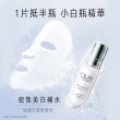 【OLAY 歐蕾】水感透白面膜5片