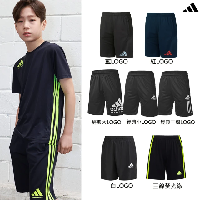 【adidas 愛迪達】KID SPORT SHORTS兒童運動彈性透氣五分褲-兩件組(短褲 大童 小學 涼感 快乾 吸濕)