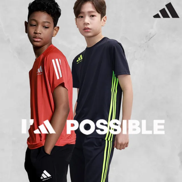 【adidas 愛迪達】KID SPORT SHORTS兒童運動彈性透氣五分褲-兩件組(短褲 大童 小學 涼感 快乾 吸濕)