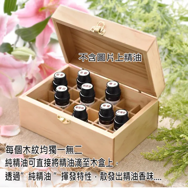 【ANDZEN 安得仁】天然草本精油10mlx3瓶+台灣製精油木盒(可裝24瓶)