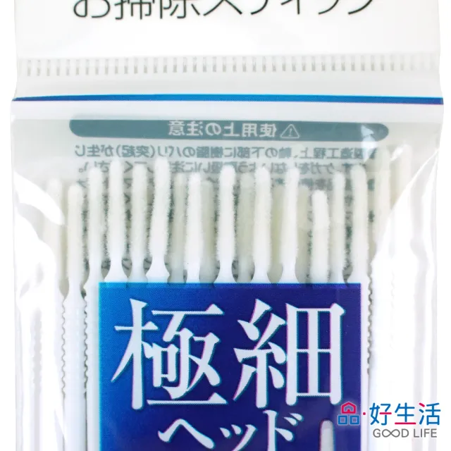 【GOOD LIFE 品好生活】智慧手機用孔洞&凹槽極細清潔刷（20支入）(日本直送 均一價)