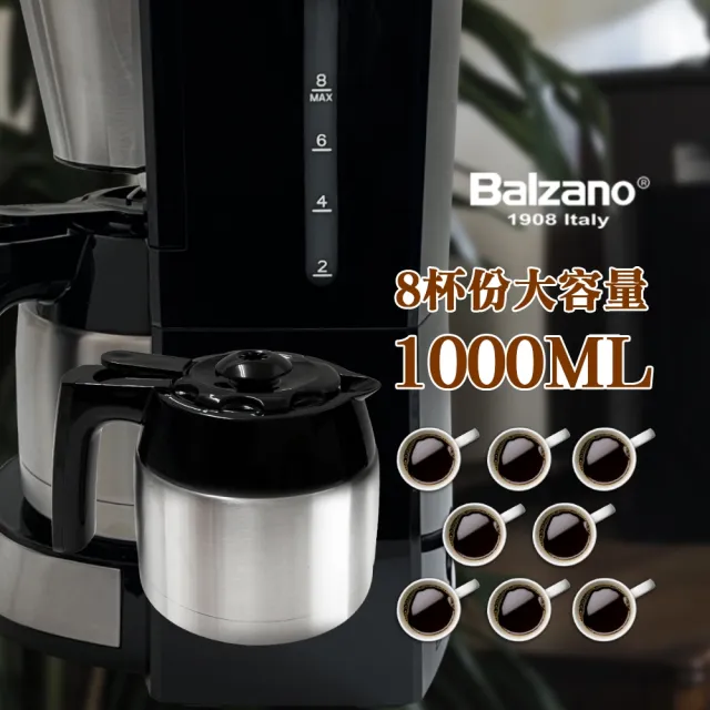 【Balzano】Balzano美式保溫壺咖啡機(BZ-CM1080)