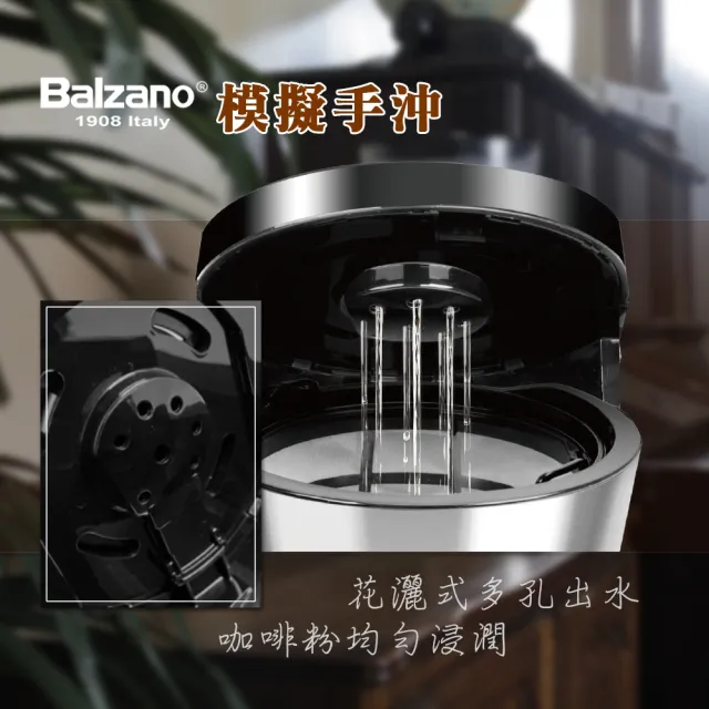 【Balzano】Balzano美式保溫壺咖啡機Ａ(BZ-CM1080)